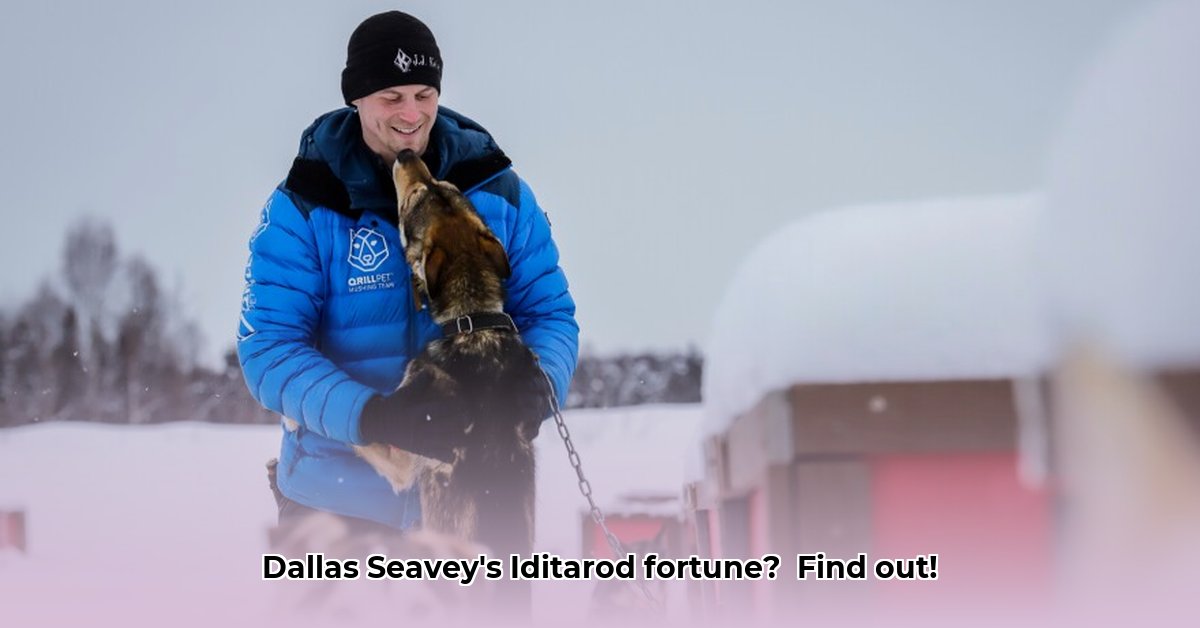 dallas-seavey-net-worth